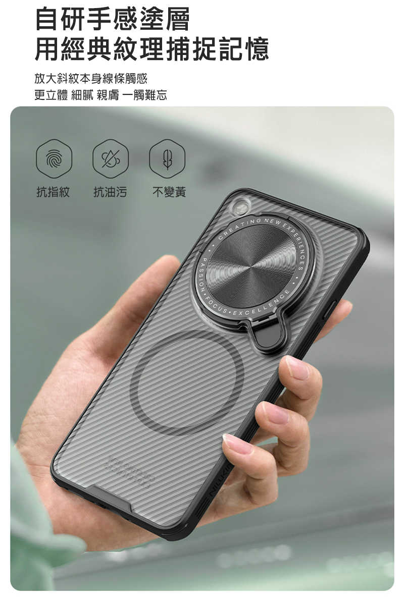 NILLKIN OPPO Find X8 Ultra 5G 黑鏡 Prop 磁吸保護殼(透黑) 保護套 手機殼 鏡頭保護