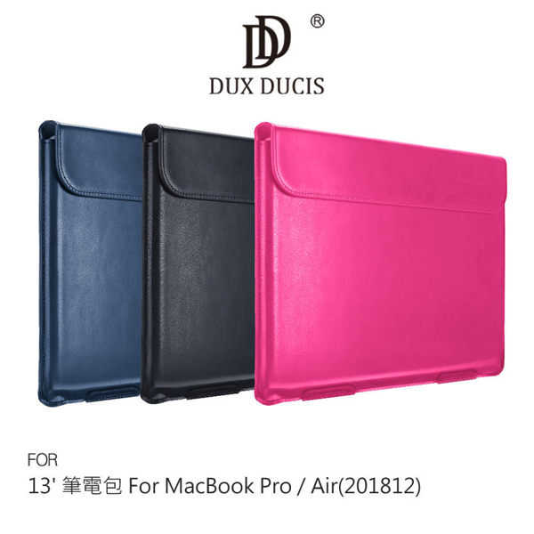 【愛瘋潮】DUX DUCIS 13吋 筆電包 For MacBook Pro / Air(20181