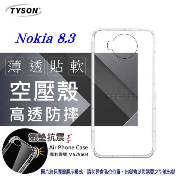 【愛瘋潮】諾基亞 Nokia 8.3 高透空壓殼 防摔殼 氣墊殼 軟殼 手機殼 防撞殼 透明殼