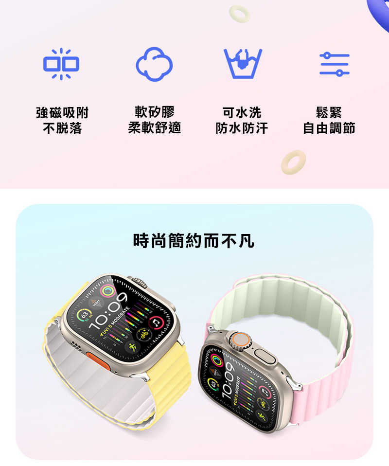 手錶錶帶 DUX DUCIS Apple 蘋果 Watch (38mm/40mm/41mm/42mm(十代)) SD 磁