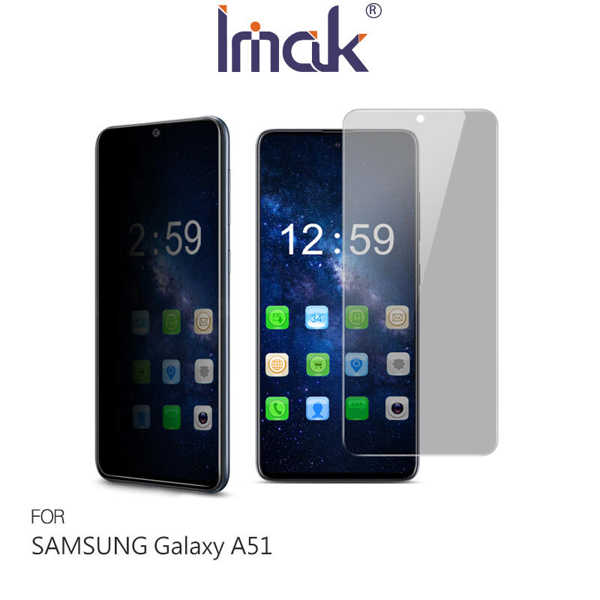 【愛瘋潮】Imak SAMSUNG Galaxy A51 防窺玻璃貼 鋼化材質