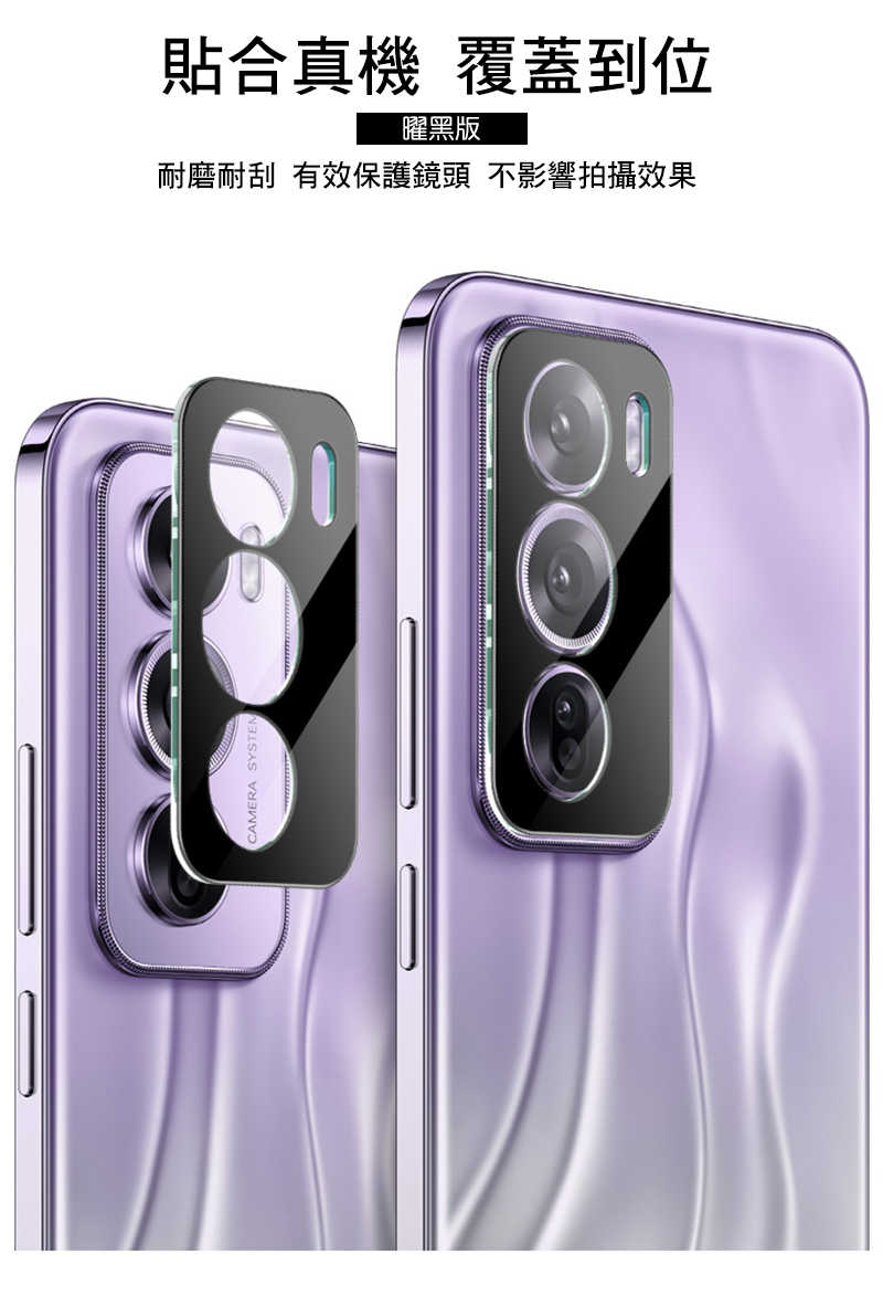 鏡頭貼 Imak 艾美克 SAMSUNG 三星 Galaxy A16 5G 鏡頭玻璃貼(一體式)(曜黑版) 奈米吸附 鏡