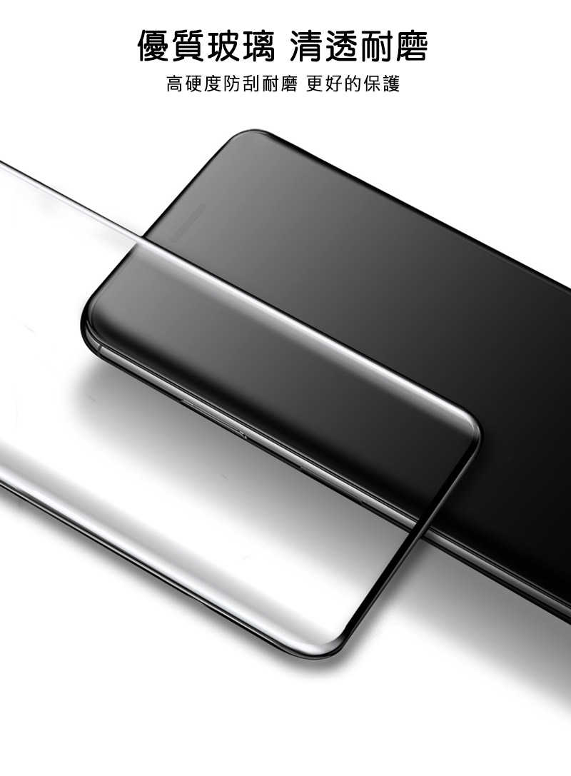 Imak 艾美克 OPPO Find X8 Pro 5G 3D曲面全膠鋼化玻璃貼 玻璃膜 鋼化膜 手機螢幕貼 保護貼【愛