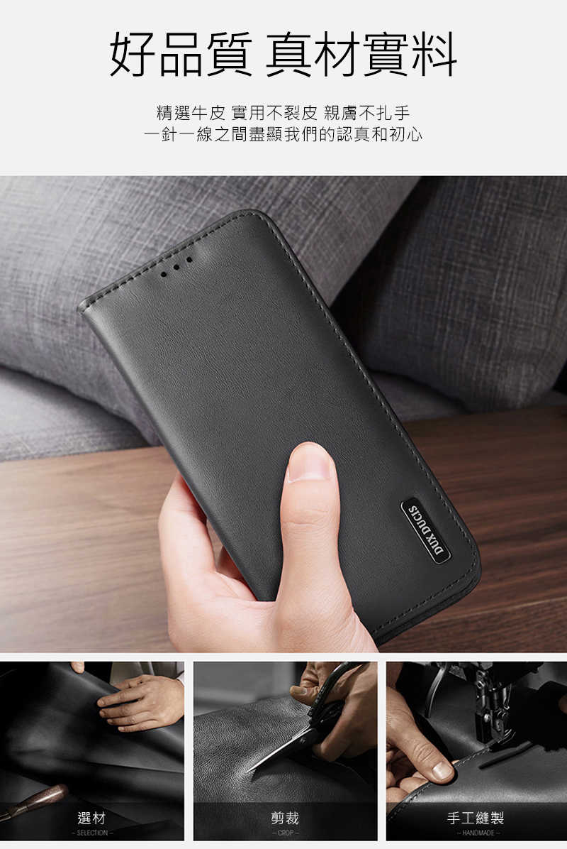 真皮皮套  DUX DUCIS SAMSUNG 三星 Galaxy S25 Edge Hivo 真皮保護套 側翻皮套 保