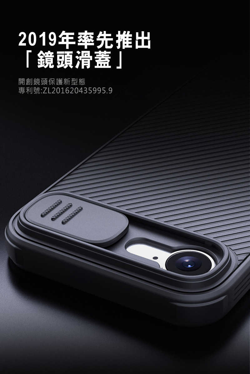 磁吸殼 手機殼 NILLKIN Apple 蘋果 iPhone 16e 黑鏡 Pro 磁吸保護殼 【愛瘋潮】