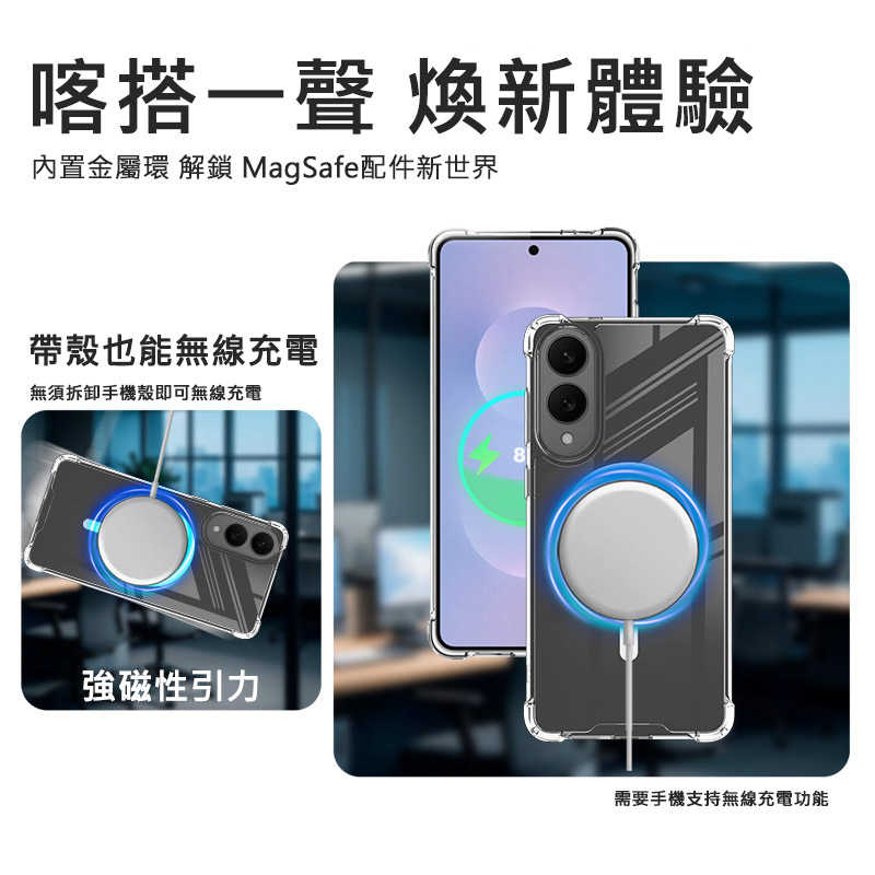 手機殼 防摔殼 Imak 艾美克 SAMSUNG 三星 Galaxy S25 Edge 太空殼(磁吸款) 雙料殼 透明殼