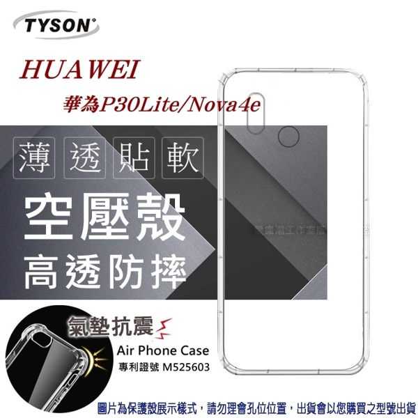 【愛瘋潮】華為 HUAWEI P30Lite / Nova4e 高透空壓殼 防摔殼 氣墊殼 軟殼 手