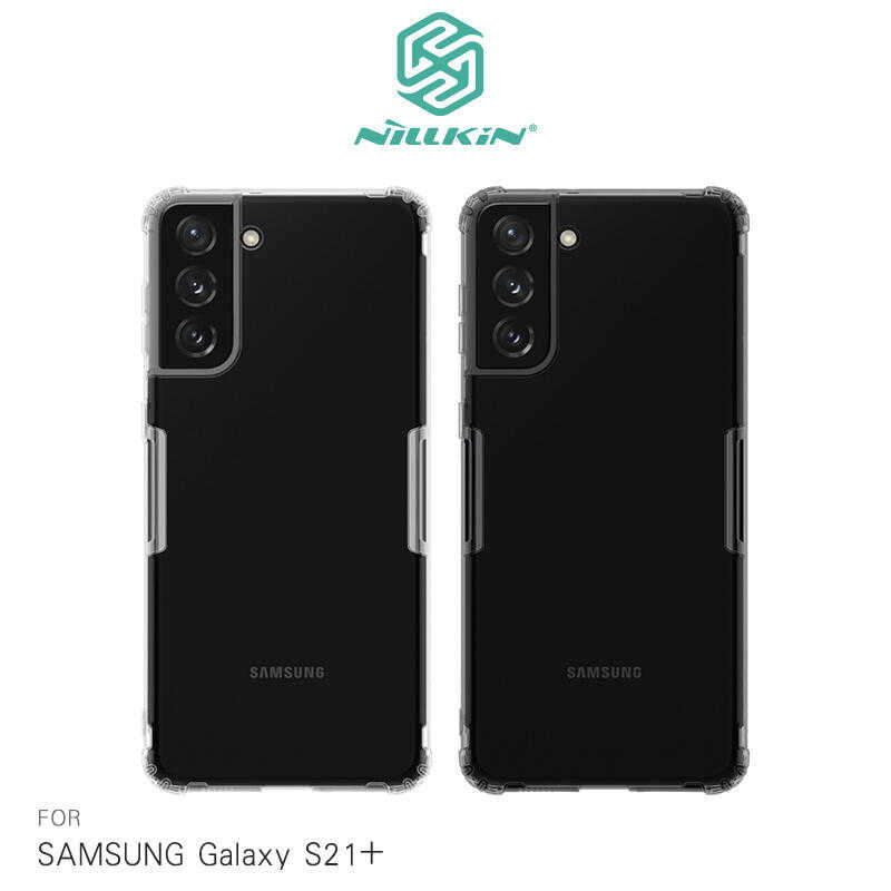 【愛瘋潮】NILLKIN SAMSUNG S21+ 5G 本色TPU軟套 手機殼 透明殼 手機套 軟殼 防摔殼