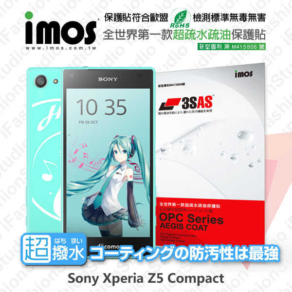 【愛瘋潮】Sony Xperia Z5 Compact iMOS 3SAS 防潑水 防指紋 疏油疏水