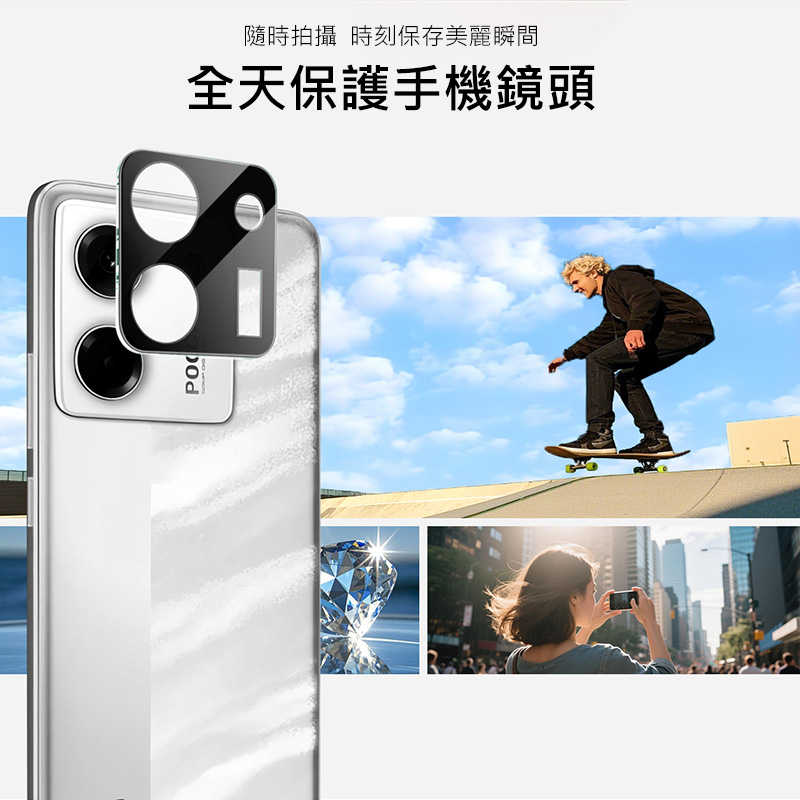 鏡頭貼  Imak 艾美克 POCO M7 Pro 5G 鏡頭玻璃貼(一體式)(曜黑版) 奈米吸附 鏡頭貼 鏡頭保護貼