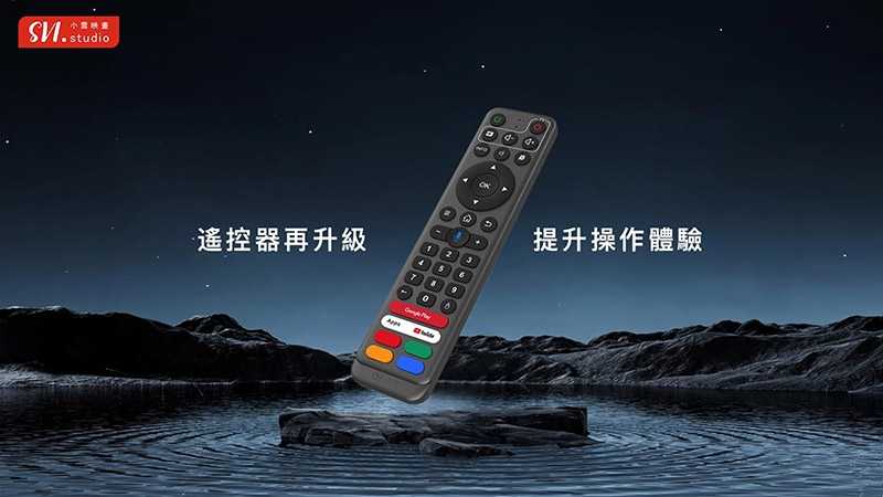 電視盒 SVICLOUD 小雲盒子 - 10P 智慧數位電視盒 電視盒 機頂盒 新機上市 【愛瘋潮】