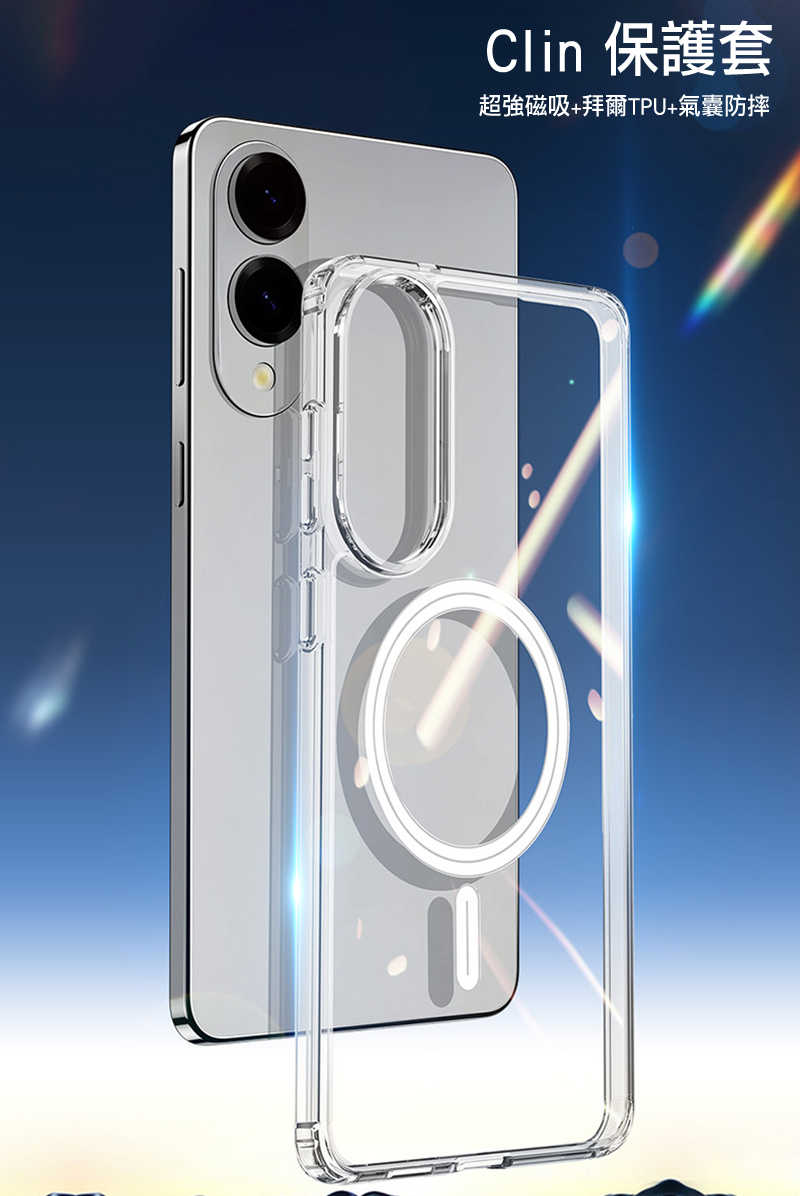 手機殼 磁吸殼 DUX DUCIS SAMSUNG 三星 Galaxy S25 Edge Clin Mag 保護套 磁吸