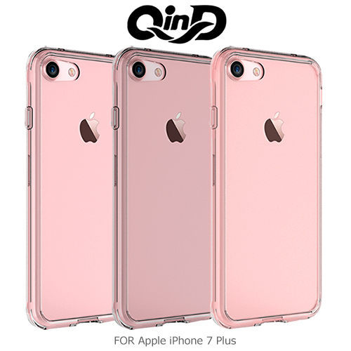 【現貨】QIND 勤大 Apple iPhone 7 Plus 雙料保護套 PC+TPU 保護殼 手