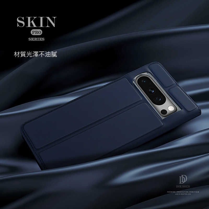 手機殼 DUX DUCIS Google Pixel 8 SKIN Pro 皮套【愛瘋潮】