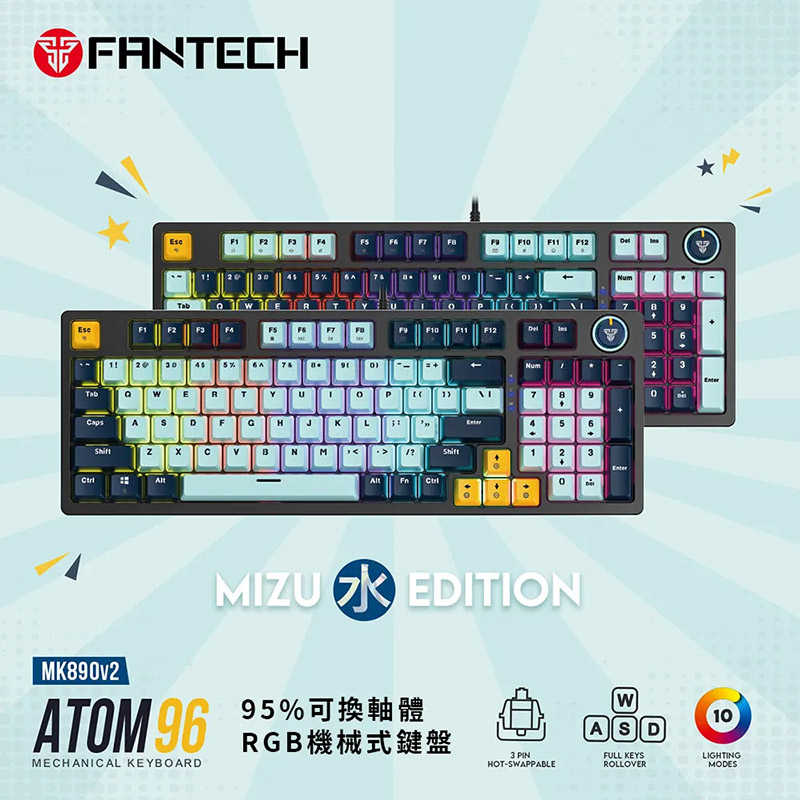 FANTECH MK890 ATOM96 95%可換軸體RGB機械式鍵盤 有線鍵盤 電競鍵盤 注音 倉頡   【愛瘋潮】