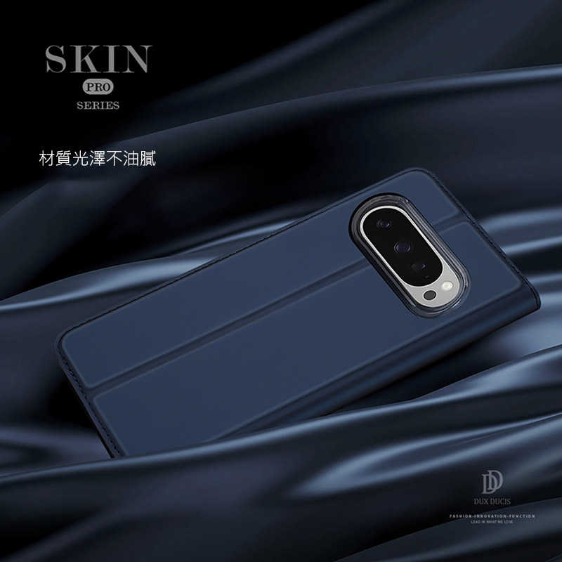保護套 手機殼 DUX DUCIS Google Pixel 10 / Pixel 10 Pro SKIN Pro 皮套
