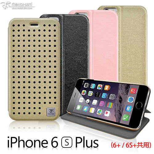 【愛瘋潮】Metal-Slim Apple iphone6 Plus / 6S Plus皮套