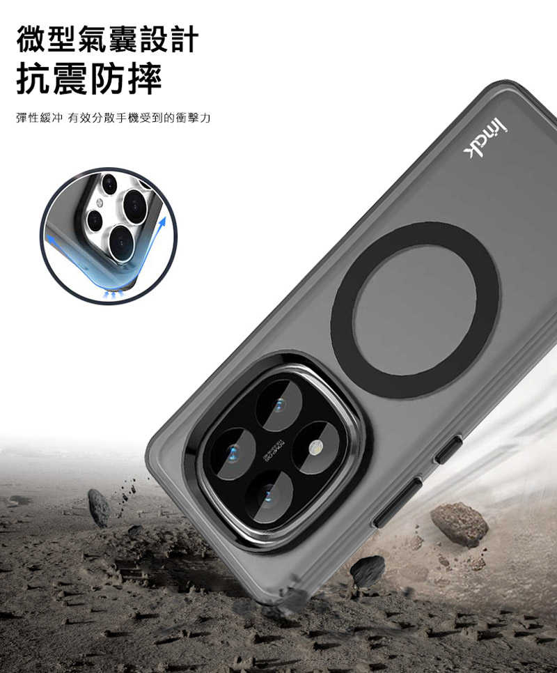 Imak 艾美克 Redmi 紅米 Note 14 Pro+ 5G / Note 14 Pro Plus 5G 手機殼