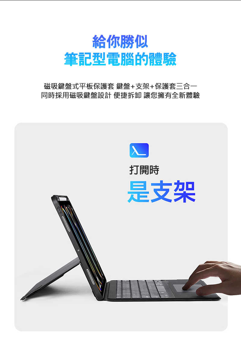 DUX DUCIS Apple 蘋果 iPad Pro 13 (2024/M4) DK 鍵盤保護套(背光版) 平板保護套