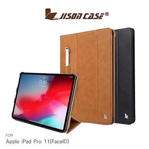 【愛瘋潮】 JISONCASE Apple iPad Pro 11(FaceID) 三折筆槽側翻皮套