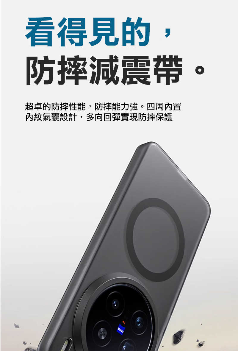 QinD  vivo X200 Ultra 5G 隱砂磁吸保護殼 手機殼 保護套 霧面殼 磨砂殼 磁吸殼 支援 MagS