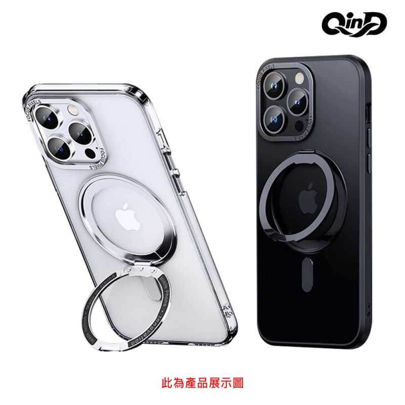 磁吸殼 QinD Apple 蘋果 iPhone12 Pro Max 旋轉磁吸支點殼 手機殼 保護殼 保護套 雙料殼 磁