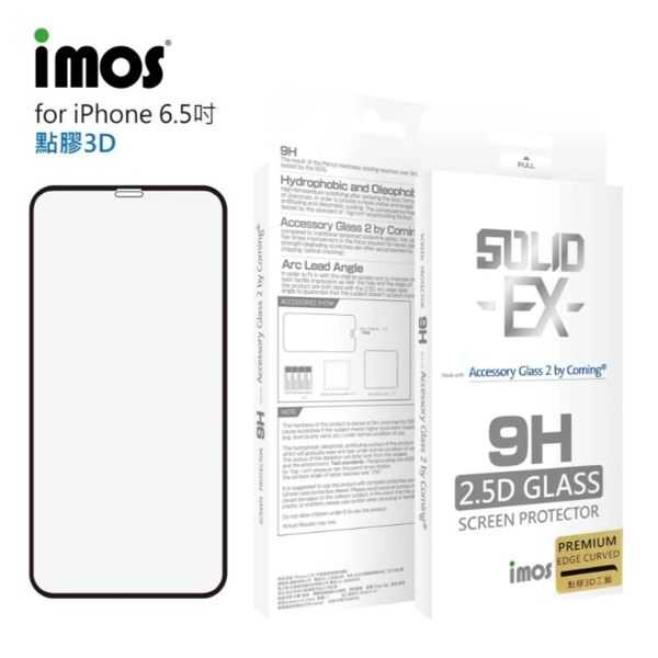 【愛瘋潮】IMOS iPhone XS Max(6.5")「神極3D款」點膠3D 2.5D滿版玻璃貼