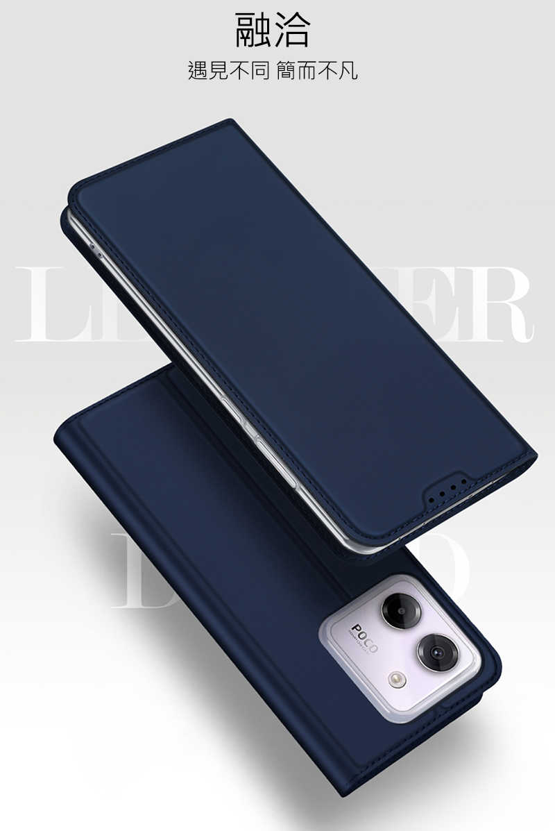 保護套 手機殼 DUX DUCIS POCO M7 Pro 5G SKIN Pro 皮套【愛瘋潮】