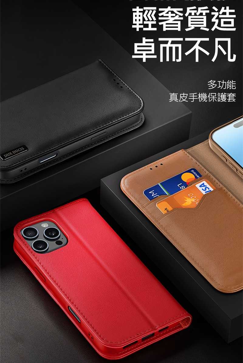 皮套 真皮 DUX DUCIS Apple 蘋果 iPhone 16 Pro Hivo 真皮保護套 側翻皮套 保