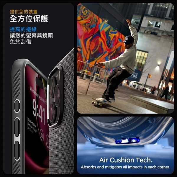 手機殼  防摔殼 SGP iPhome 15 Pro / 15 Pro Max Liquid Air 手機殼【愛瘋潮】