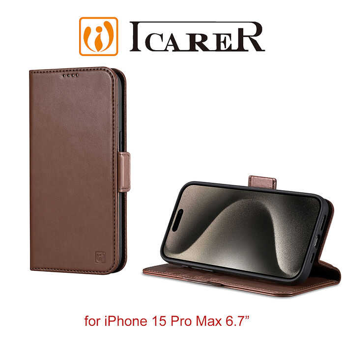 真皮皮套 ICARER 博大油蠟 iPhone 15 Pro Max 6.7吋 多功能 錢包背蓋二合一 手工真皮皮套