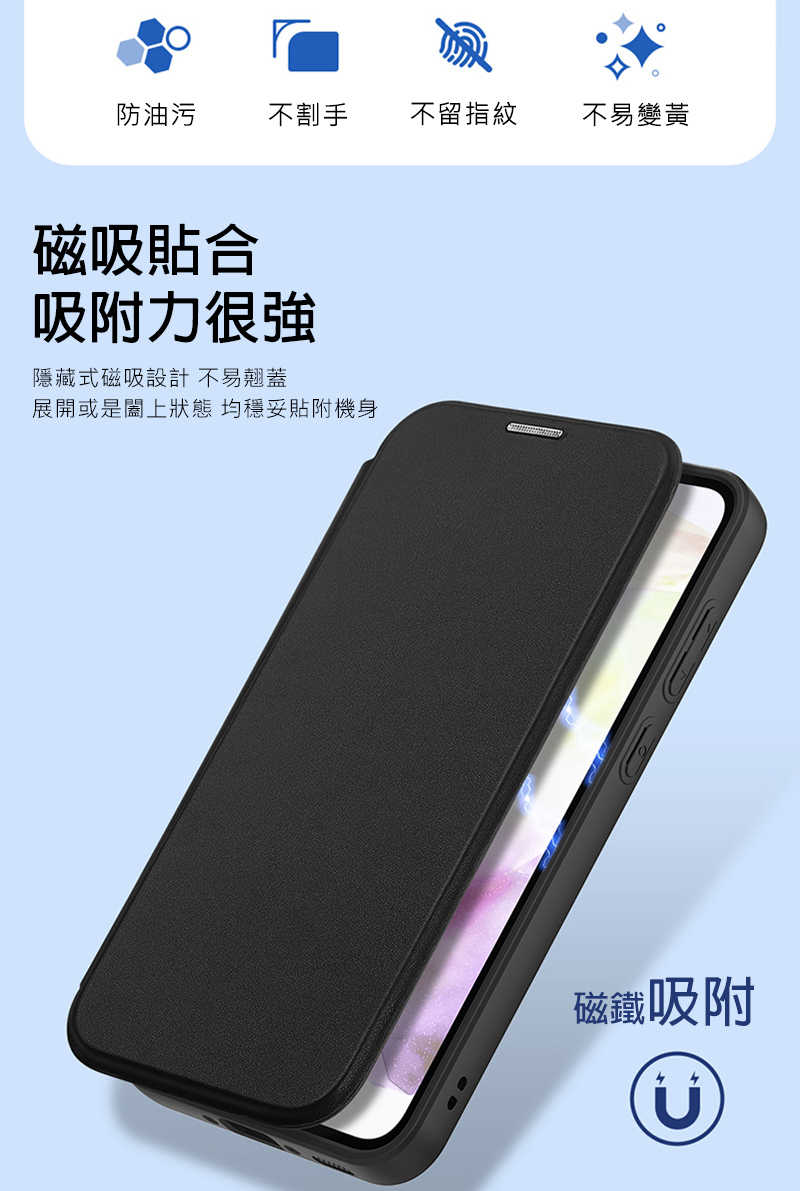 磁吸皮套  DUX DUCIS SAMSUNG Galaxy A35 5G SKIN X Pro 皮套 側翻皮套 插卡