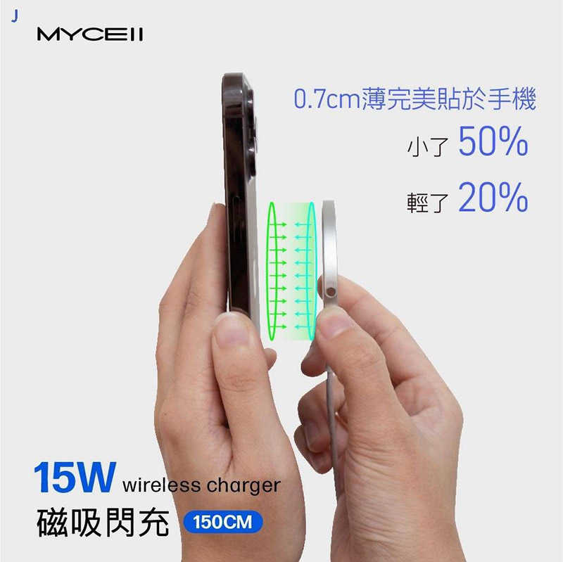 MYCELL 15W 磁吸式閃充無線充電盤 MagSafe AirPods Pro Apple Watch 手錶充電座