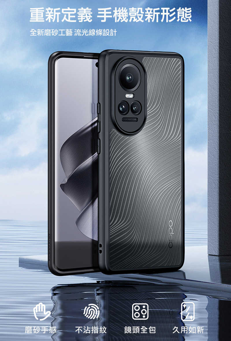 手機殼  防摔殼 DUX DUCIS OPPO Reno 10/Reno 10 Pro Aimo 保護殼  【愛瘋潮】