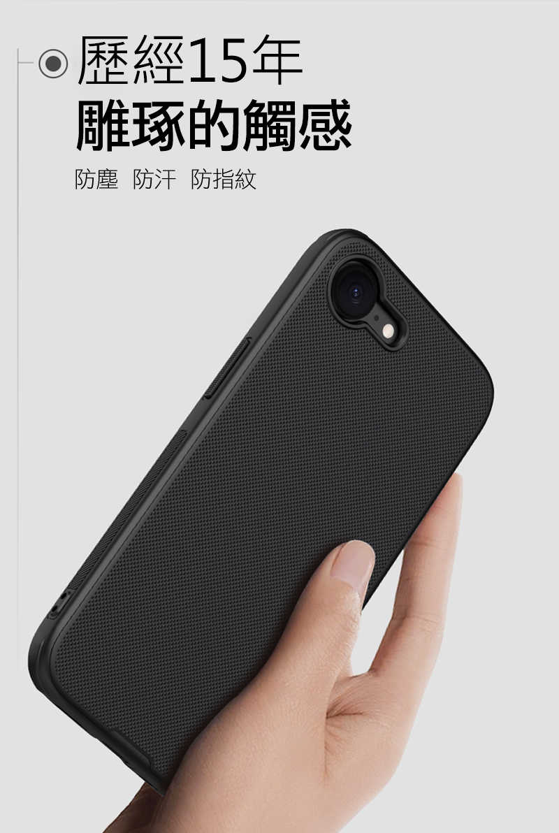 手機殼 防摔殼 NILLKIN Apple 蘋果 iPhone 16e 磨砂護盾 Pro 保護殼 保護套 手機殼 雙料殼