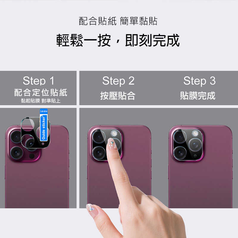 鏡頭貼  Imak 艾美克 OPPO Reno 14 5G 鏡頭玻璃貼(一體式)(曜黑版) 奈米吸附 鏡頭貼 鏡頭保護貼