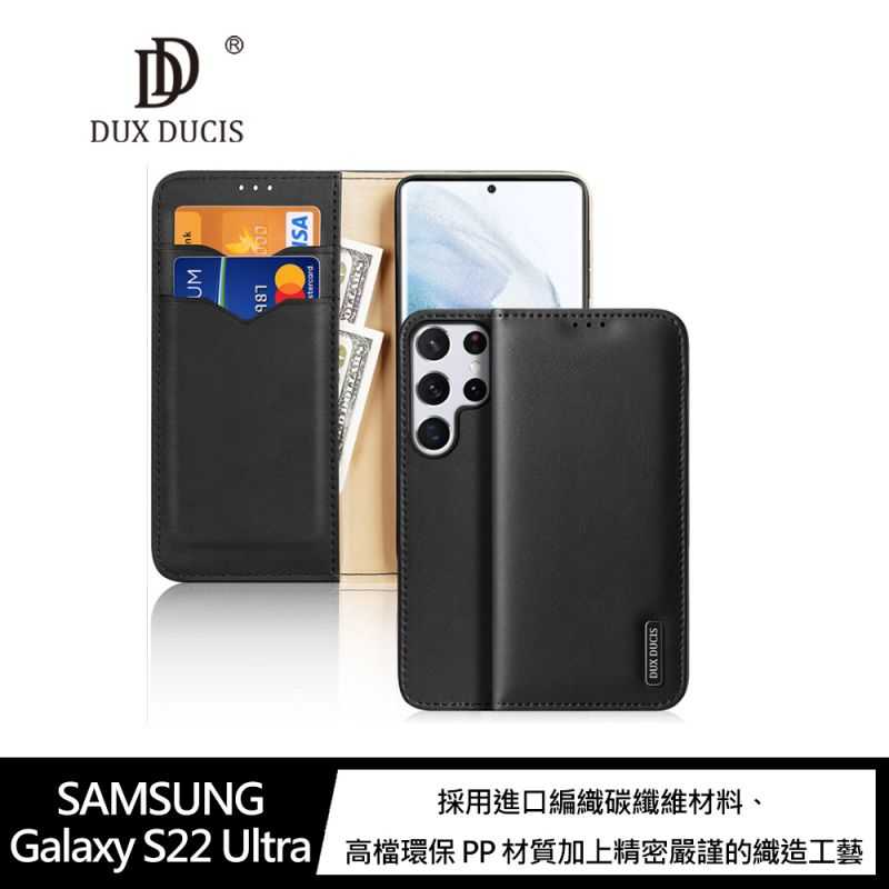 【愛瘋潮】側掀皮套 側翻皮套 DUX DUCIS SAMSUNG Galaxy S22 Ultra Hivo真皮保護套