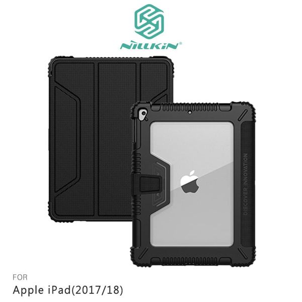 【愛瘋潮】NILLKIN Apple iPad(2017/2018) 悍甲皮套 平板 支架可立 休眠