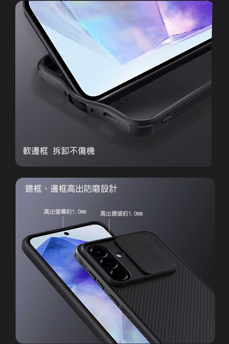 磁吸殼 手機殼 NILLKIN SAMSUNG 三星 Galaxy A36 5G 黑鏡 Pro 磁吸保護殼 【愛瘋潮】