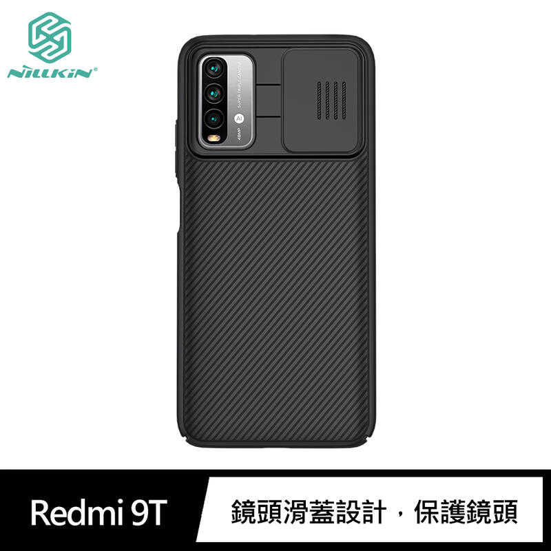 【愛瘋潮】 滑蓋設計 NILLKIN Redmi 9T 黑鏡保護殼 手機殼 背蓋式 手機殼 硬殼 防摔殼 防撞殼
