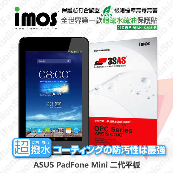 【愛瘋潮】ASUS Padfone mini 二代平板 iMOS 3SAS 防潑水 防指紋 疏油疏水