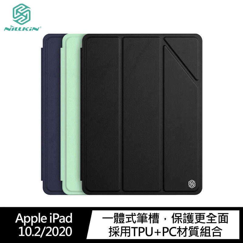 【愛瘋潮】 平板保護殼 NILLKIN Apple iPad 10.2/2020 簡影 iPad 皮套