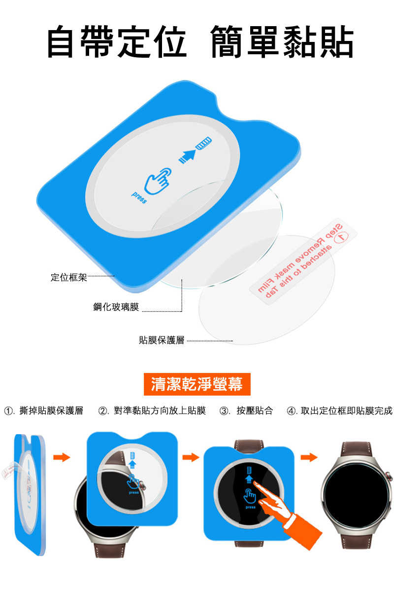 鏡頭貼 Imak 艾美克 GARMIN Fenix 8 AMOLED (43mm) 玻璃手錶膜(自帶定位版) 保護貼 玻