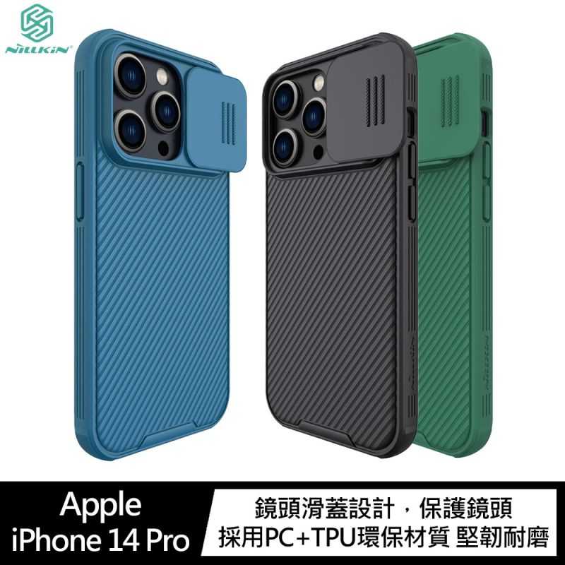 【愛瘋潮】 手機殼 防摔殼 NILLKIN Apple iPhone 14 Pro 黑鏡 Pro 保護殼