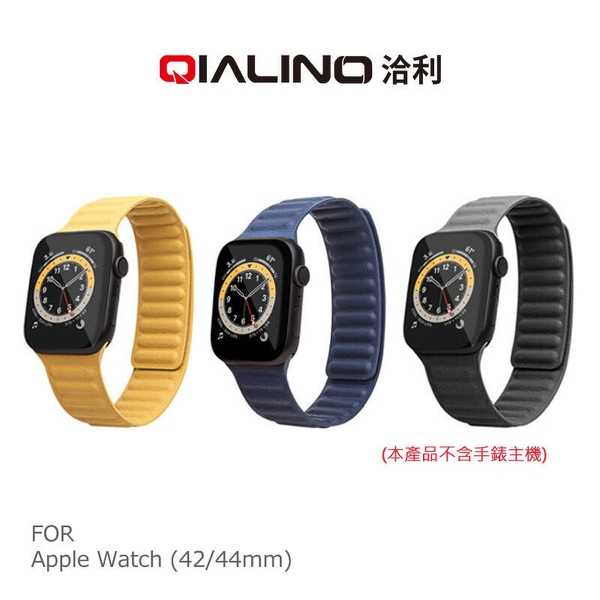 【愛瘋潮】QIALINO Apple Watch (42/44mm) 真皮製鏈式錶帶 手錶帶 真皮錶帶 人體工學弧度設計