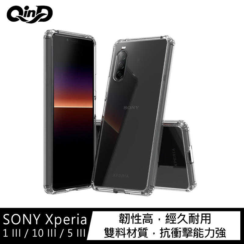 【愛瘋潮】手機殼 QinD SONY Xperia 1 III、Xperia 10 III、Xperia 5 III