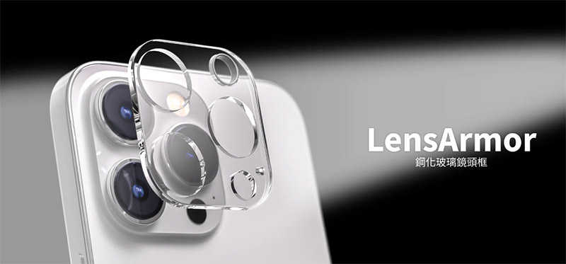 SwitchEasy Apple 蘋果 iPhone 16 / iPhone 16 Plus LensArmor 鏡頭貼