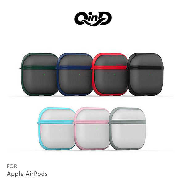 【愛瘋潮】QinD Apple AirPods Pro 霧感防摔套(無線有線皆通用)