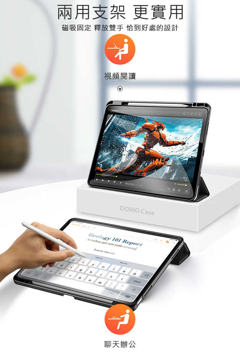 平板保護套 DUX DUCIS Apple iPad Air 13 (2024/M2) DOMO 筆槽防摔皮套 平板皮套