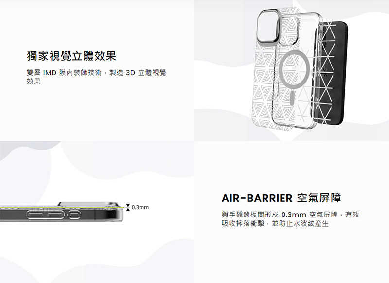 SwitchEasy Apple 蘋果 iPhone 16 Plus 6.7吋 Artist M 藝術家防摔手機殼 支援